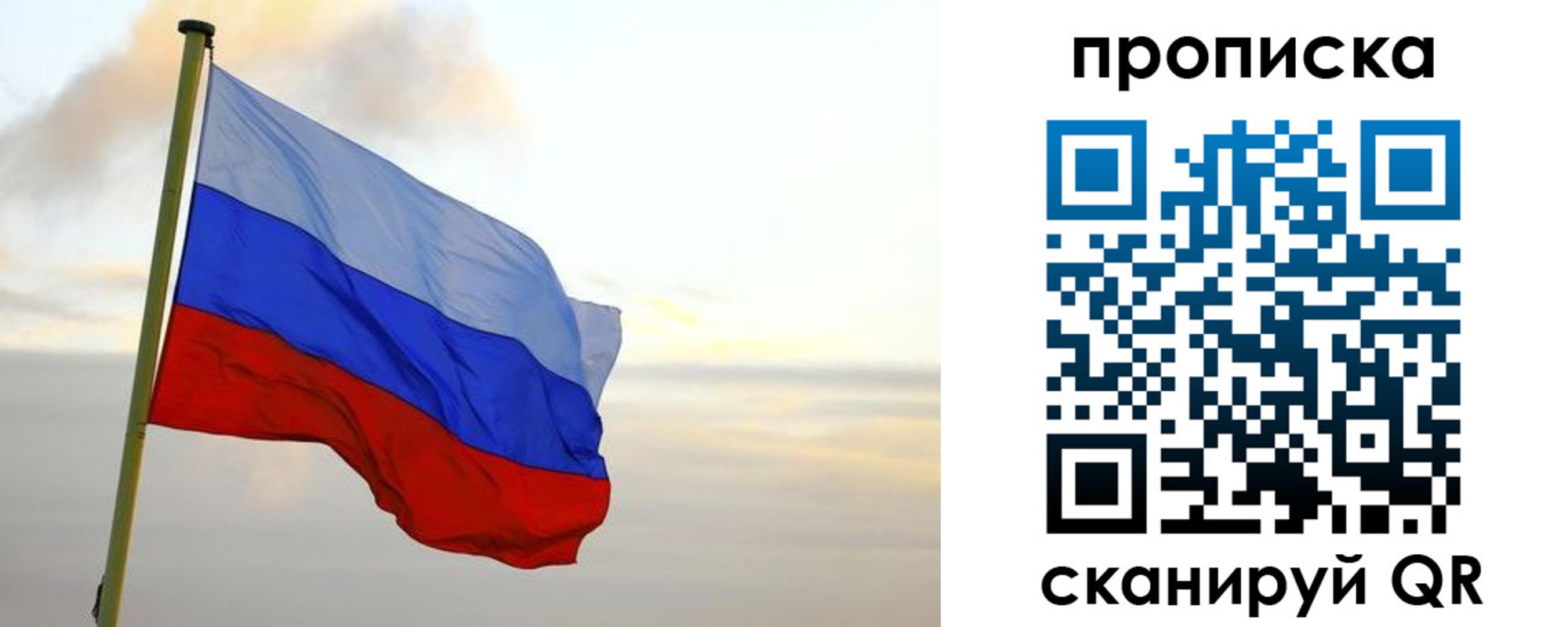 регистрация в Каргополе