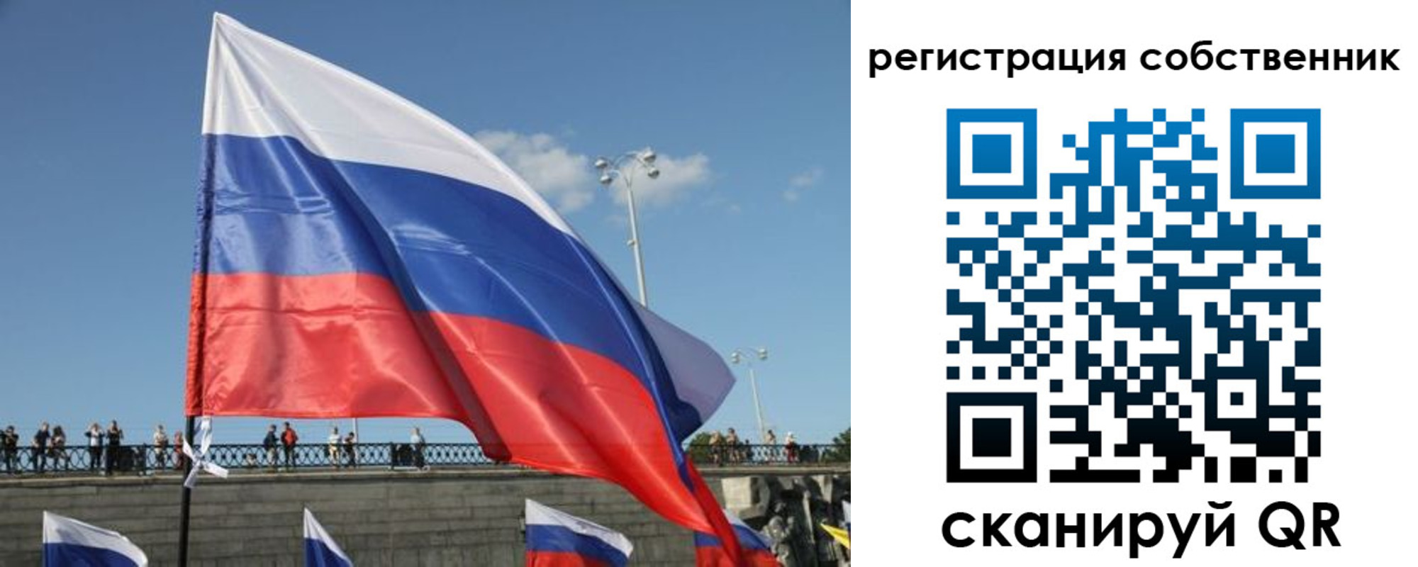 регистрация для школы в Каргополе