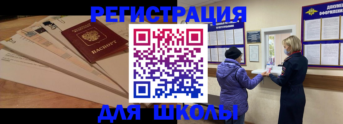 прописка законно в Каргополе