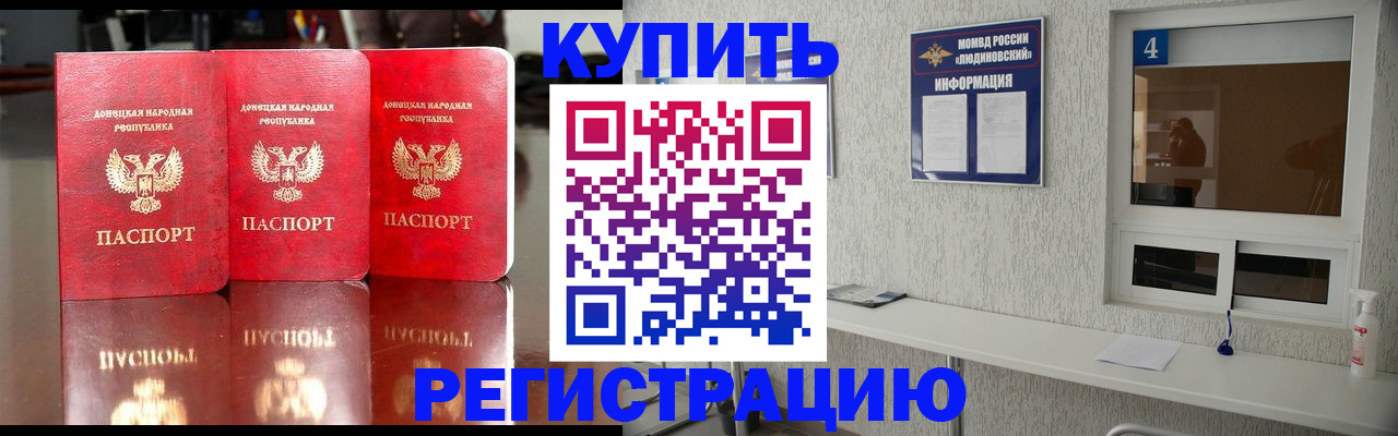 регистрация для дет. сада в Каргополе