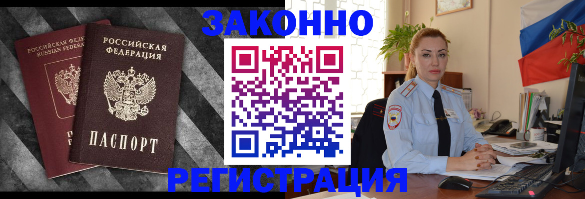 регистрация для дет. сада в Каргополе