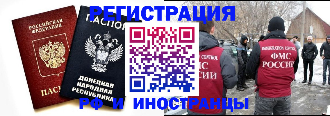 временная регистрация адрес в Каргополе