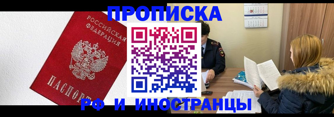 временная регистрация госуслуги в Каргополе